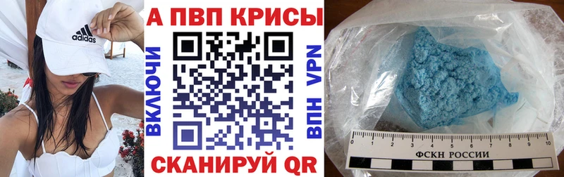 Наркотические вещества Волгореченск Марихуана  Cocaine  Гашиш  Alpha PVP  Меф мяу мяу 