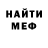 Первитин кристалл Harris Amin