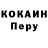 Кодеиновый сироп Lean Purple Drank JxnuaryKai