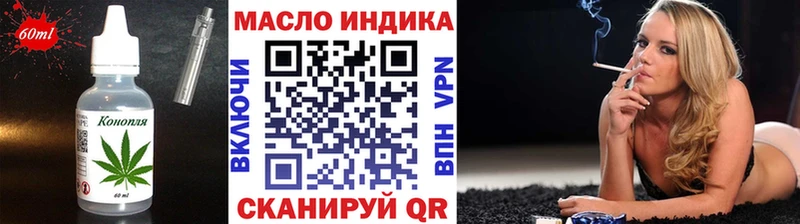 Canna-Cookies конопля Волгореченск