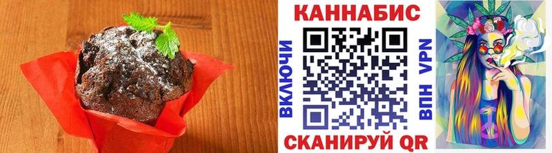 MEGA ТОР  Волгореченск  Canna-Cookies марихуана 