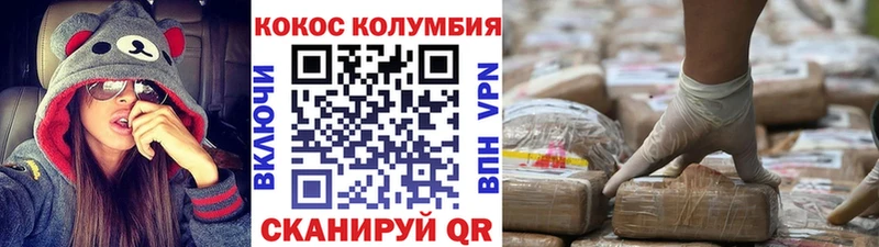где купить наркотик  Волгореченск  COCAIN FishScale 