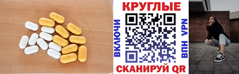 Экстази mix  нарко площадка наркотические препараты  Волгореченск 