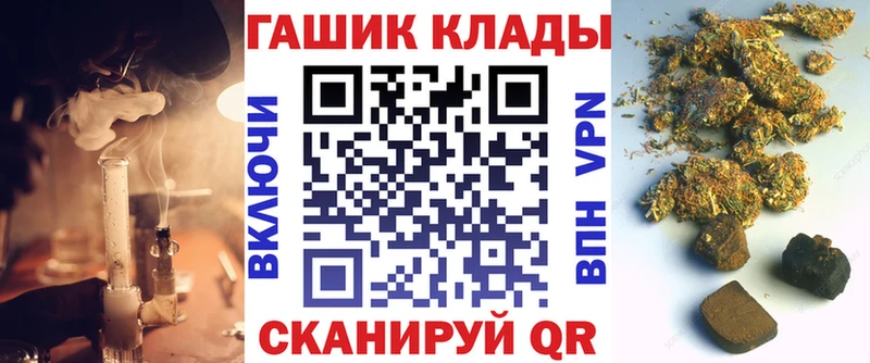 Гашиш Cannabis  kraken маркетплейс  Волгореченск 