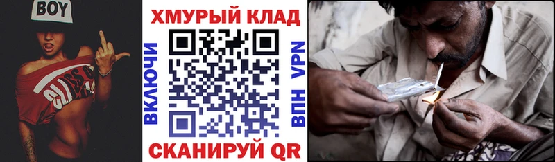 ГЕРОИН Heroin  где можно купить наркотик  Волгореченск 