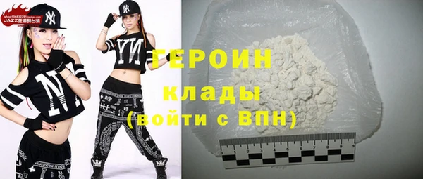 альфа пвп VHQ Балахна