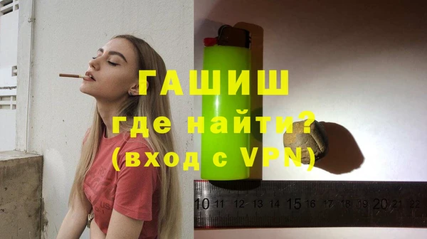 альфа пвп VHQ Балахна