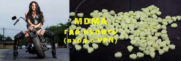 альфа пвп VHQ Балахна