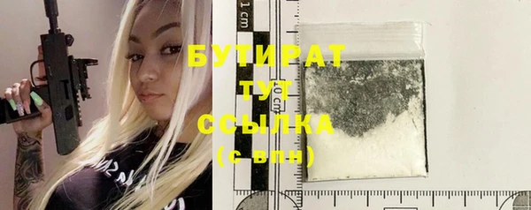 крисы Баксан