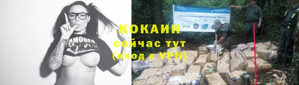 альфа пвп VHQ Балахна
