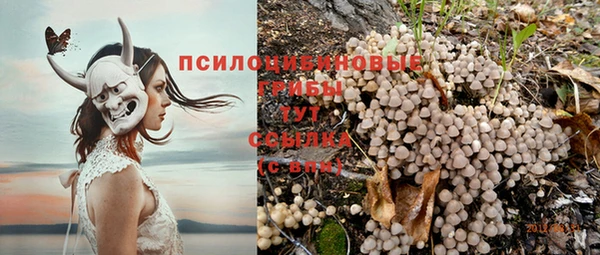 альфа пвп VHQ Балахна