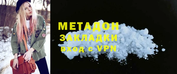 альфа пвп VHQ Балахна