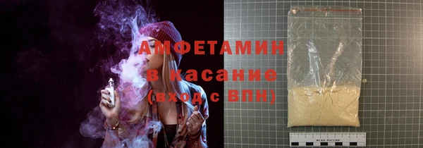 альфа пвп VHQ Балахна