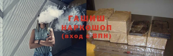 альфа пвп VHQ Балахна