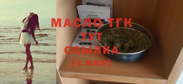 альфа пвп VHQ Балахна