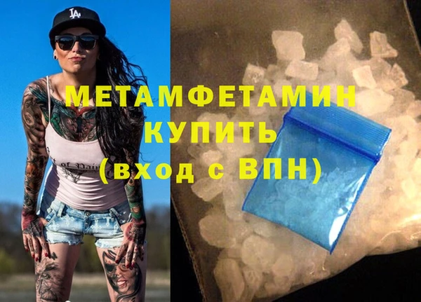бошки Балабаново