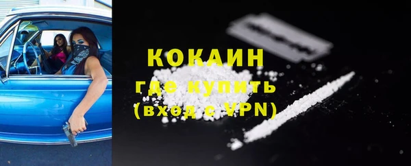 альфа пвп VHQ Балахна