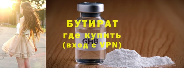 крисы Баксан