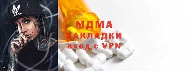 крисы Баксан