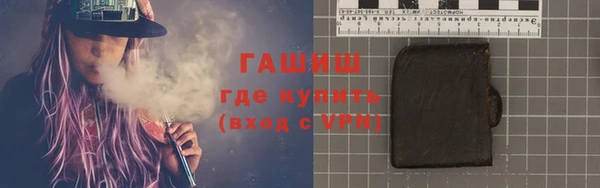 бошки Балабаново