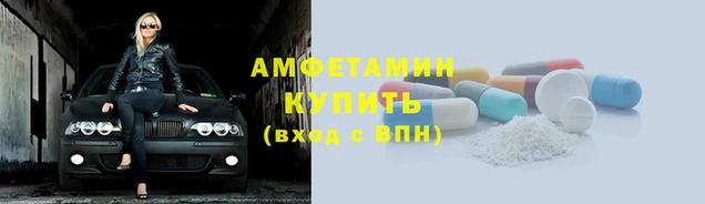 альфа пвп VHQ Балахна