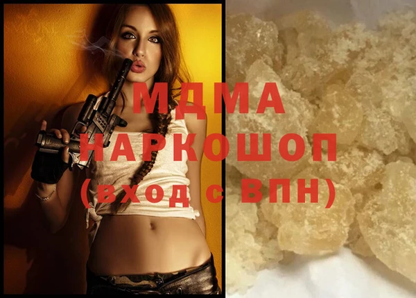 крисы Баксан