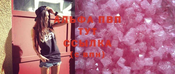 альфа пвп VHQ Балахна