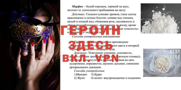 сатива Лагань