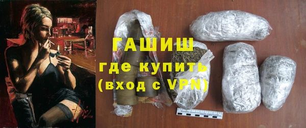бошки Балабаново