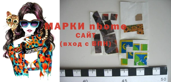 альфа пвп VHQ Балахна