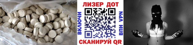 ЛСД экстази кислота  Волгореченск 