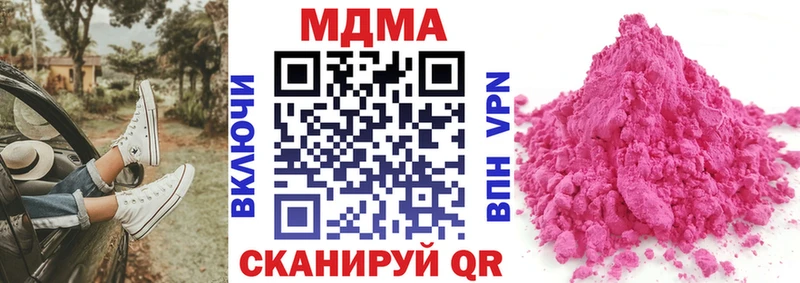 MDMA crystal  где найти   Волгореченск 