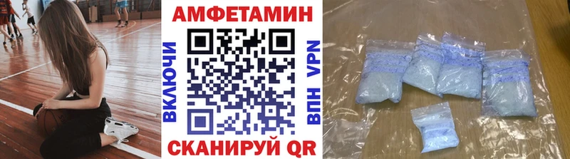 МЕТАМФЕТАМИН винт  Волгореченск 