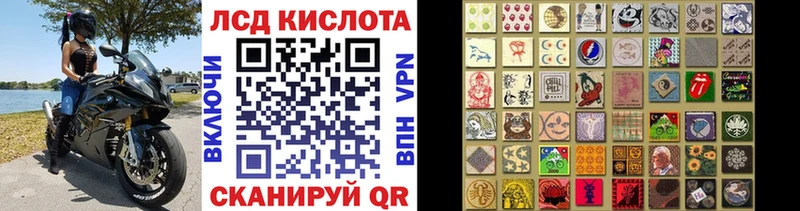 Марки NBOMe 1,8мг  Волгореченск 