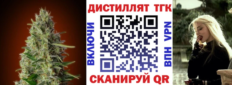 blacksprut как зайти  Волгореченск  ТГК вейп 